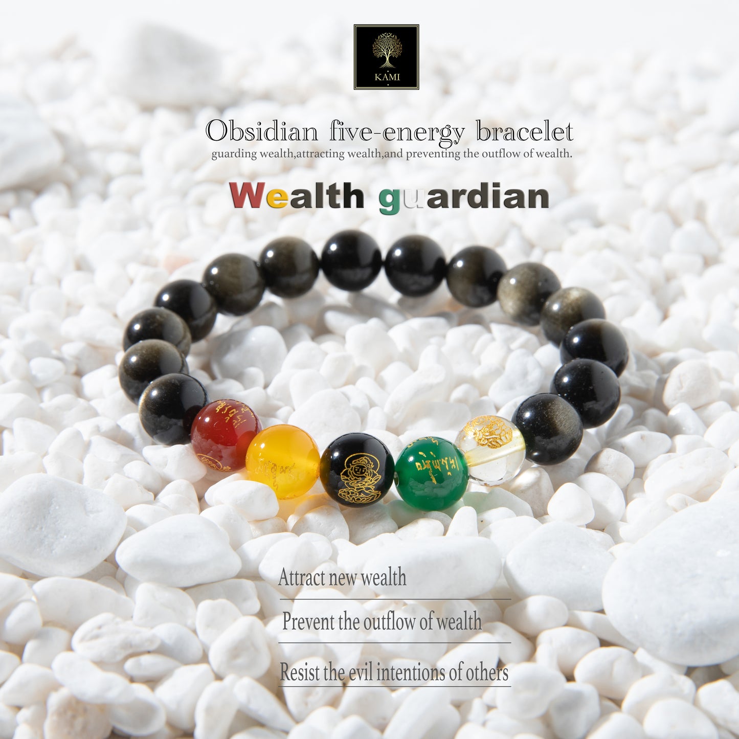 Obsidian five-energy bracelet, guarding wealth, attracting wealth, and preventing the outflow of wealth.